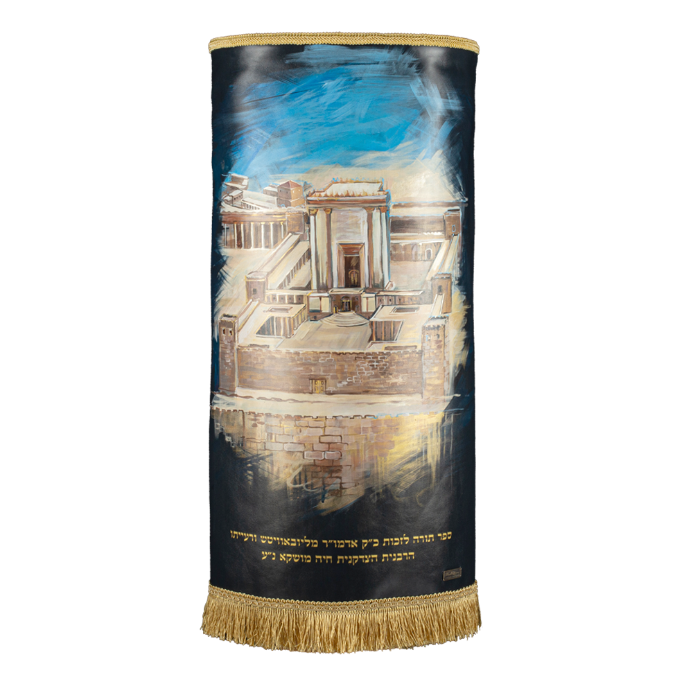 Shirts for Torah