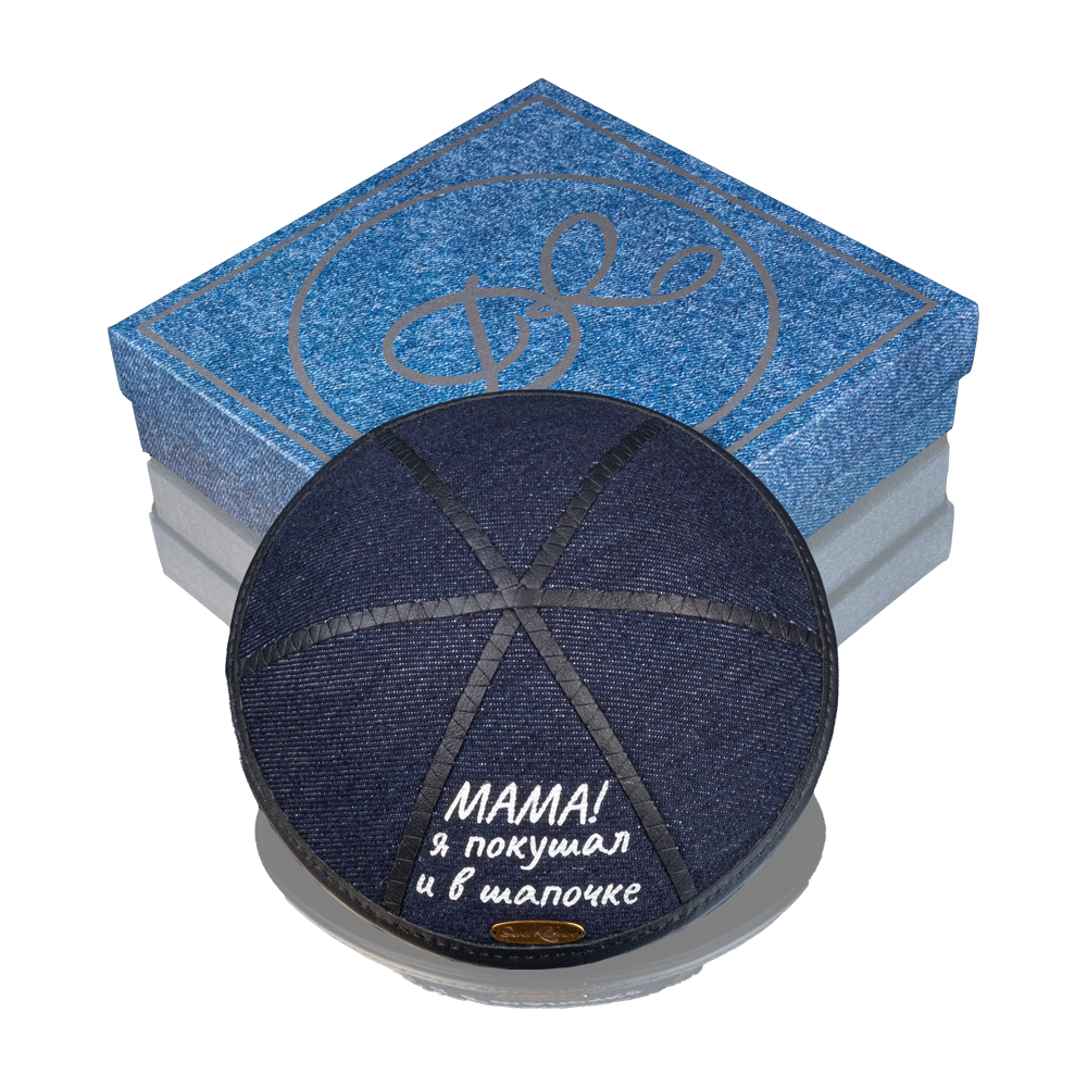 Collaborative Collection by David Roytman and Benya & Zubrik