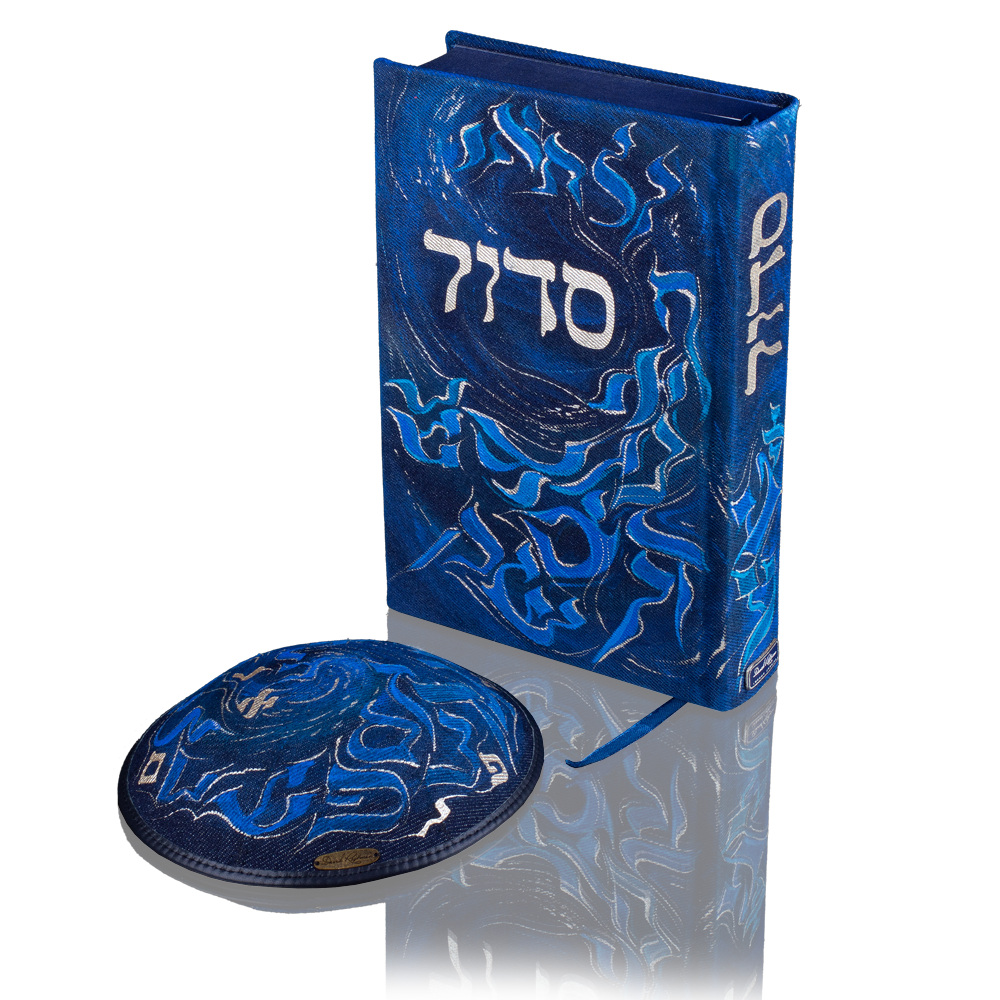 סט: כיפה וסידור מג'ינס עם עיטור "אותיות האלפבית העברי"