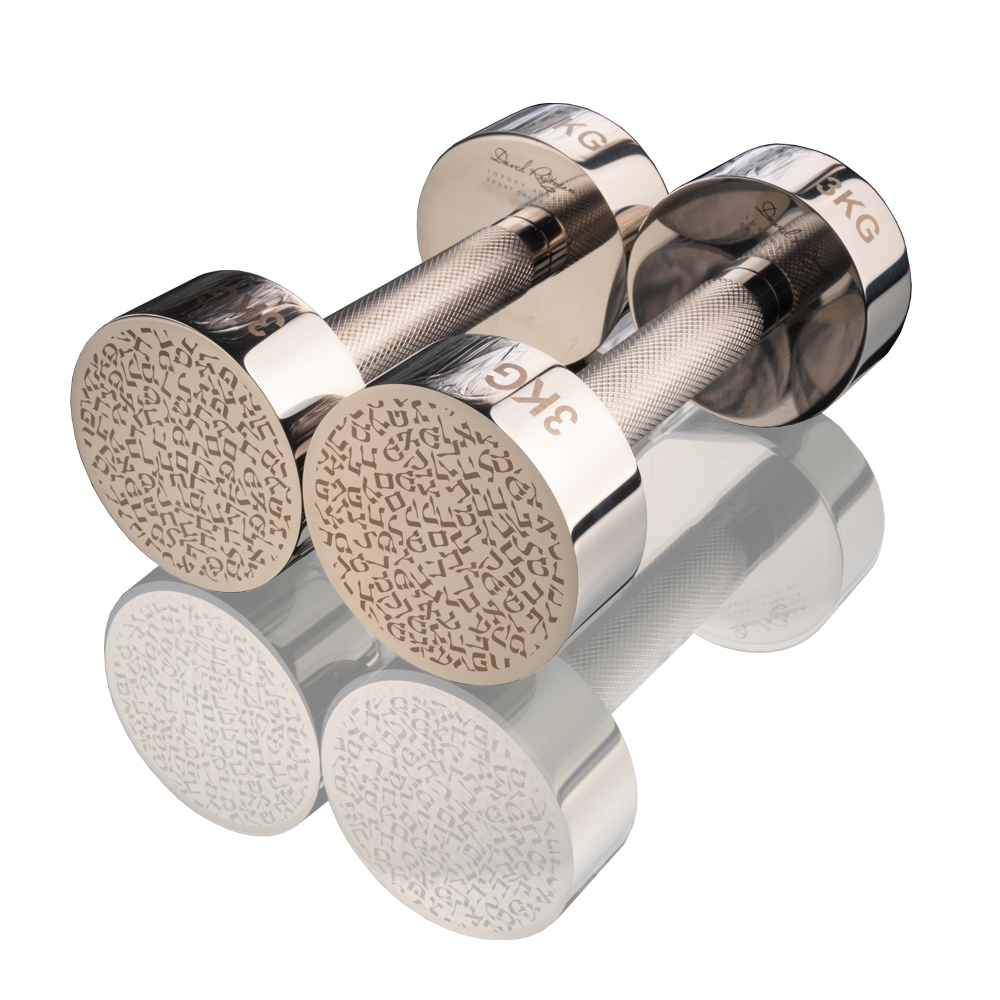 Dumbbells with Hebrew letters