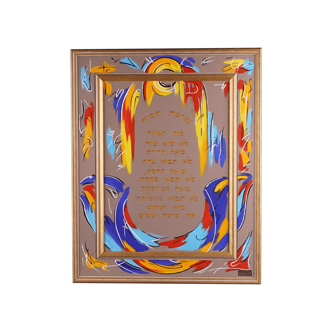 ברכת הבית "חמסה" – בגוון אפור