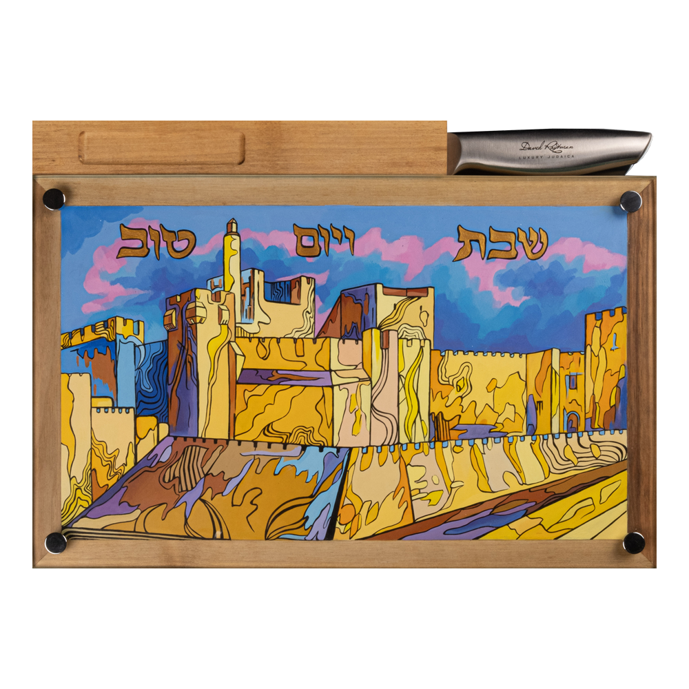 קרש חלה וסכין "מגדל דוד"