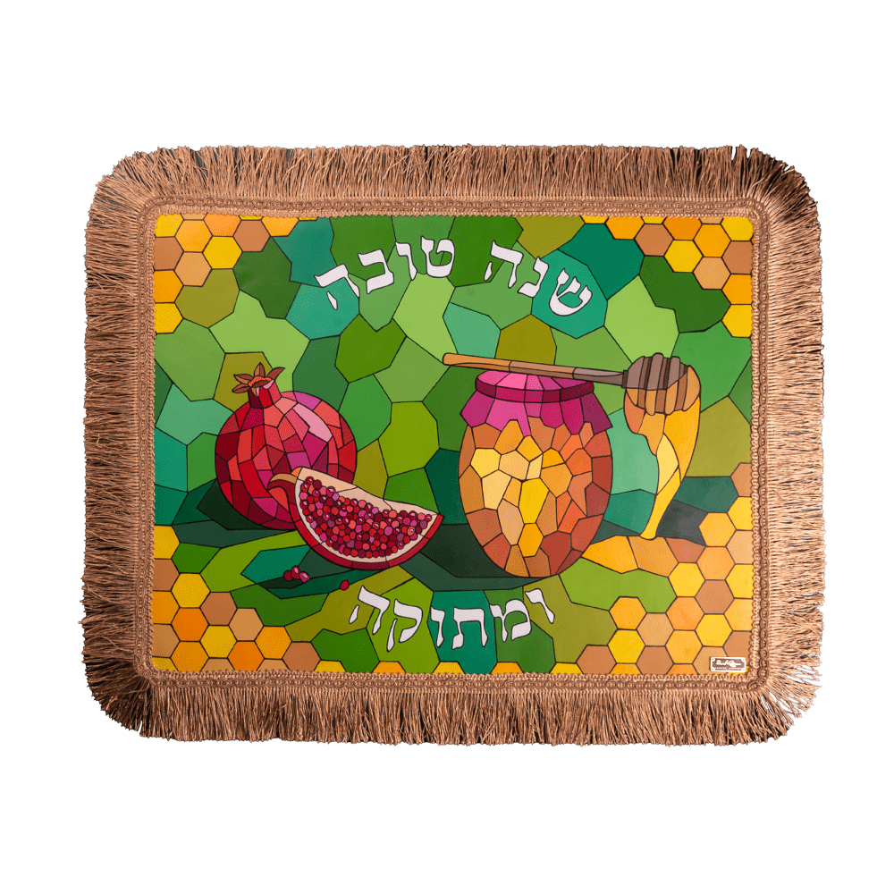 כיסוי חלה "ראש השנה"