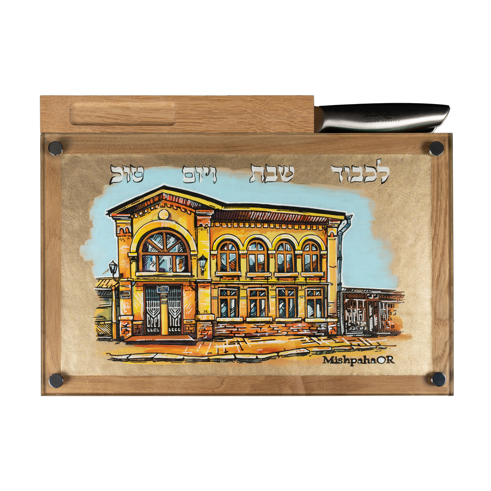 Set of stand and knife for challah with art "Chabad Lubavitch Synagogue"