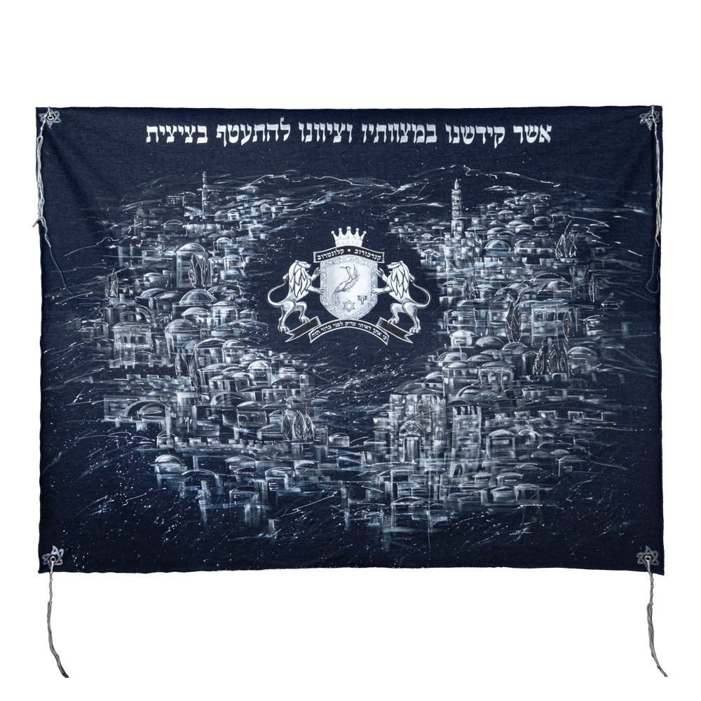 טלית ג'ינס מקולקציית האמנות