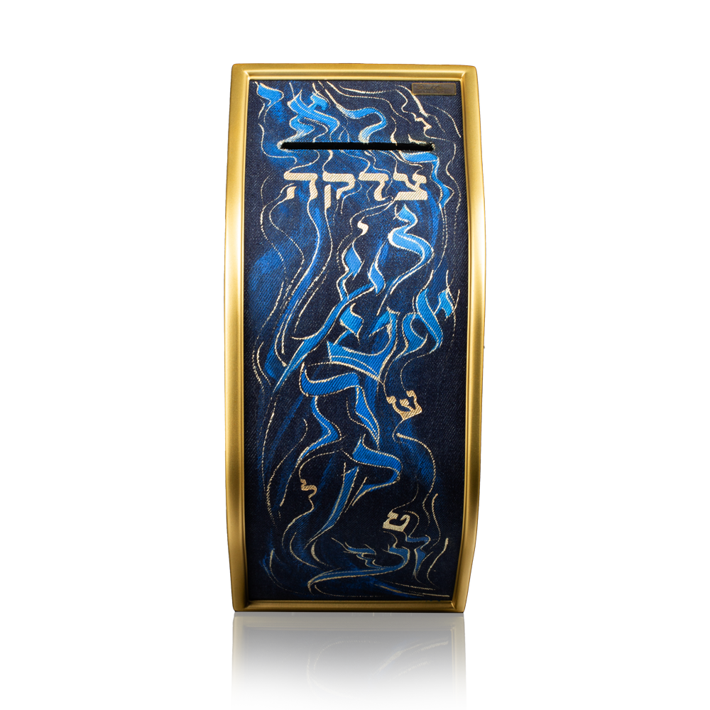 קופת צדקה "Denim Art" עם אותיות עבריות