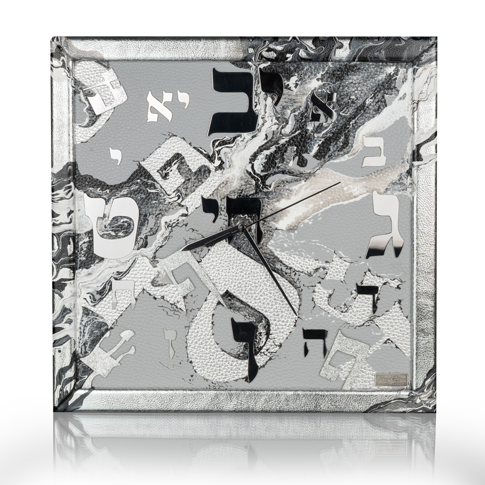 Clock "Letters of the Hebrew alphabet"
