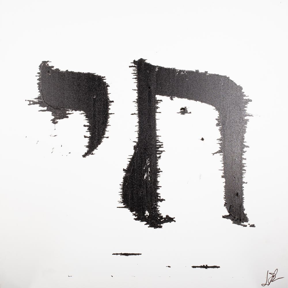 "Letters of Life" — acrylic on white canvas