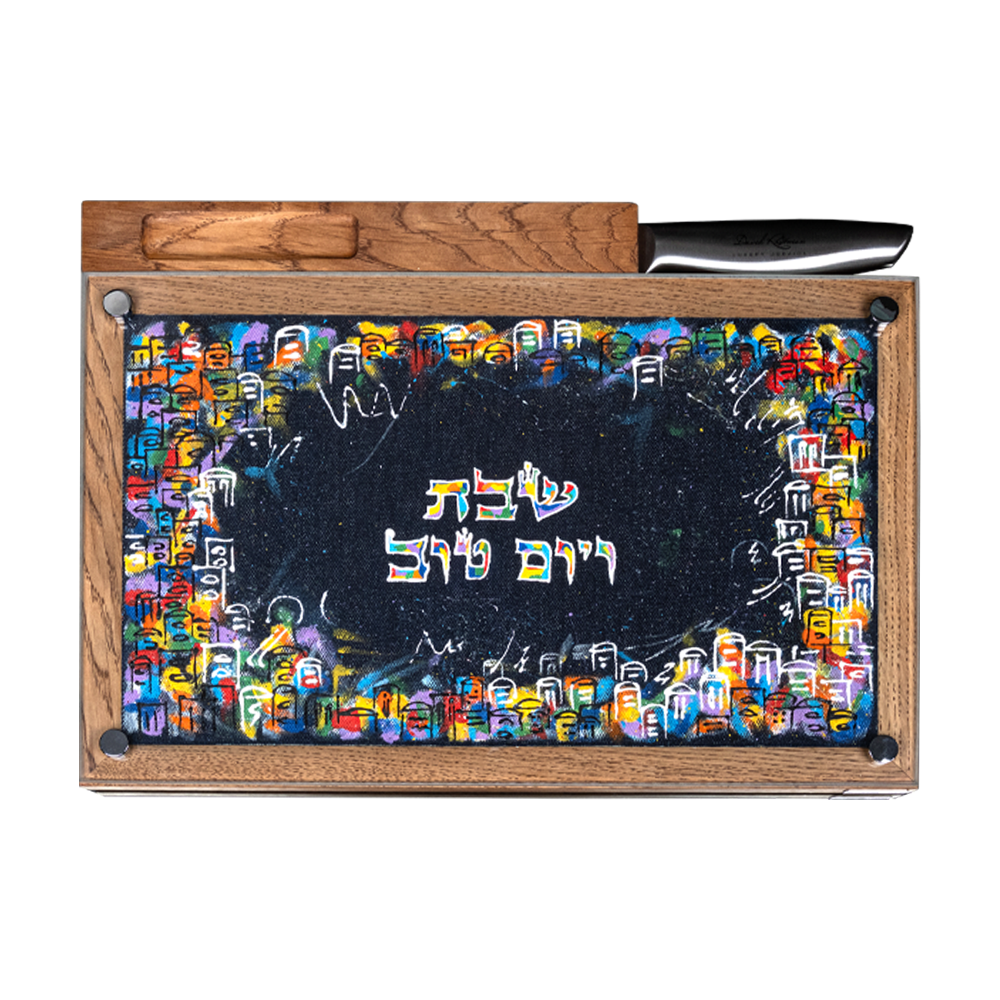 סט קרש סכין חלה – קולקציית אמנות