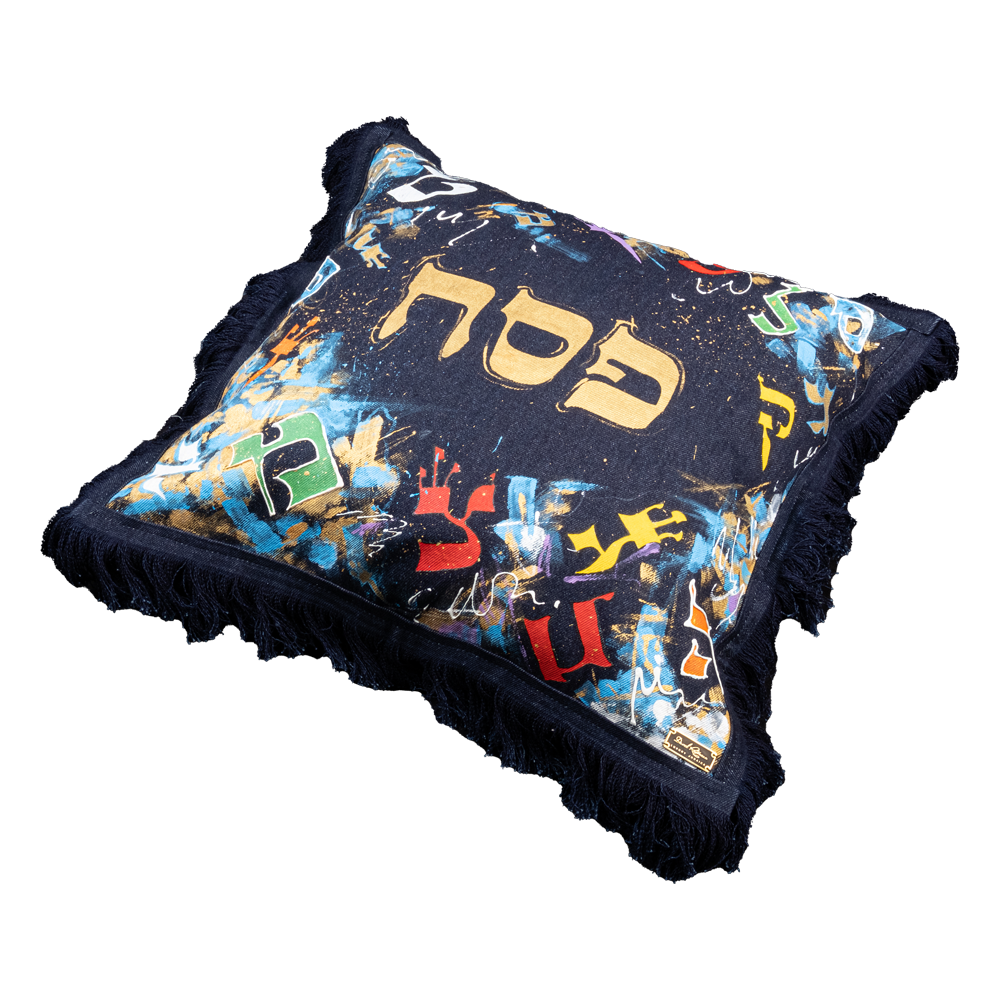 כרית ג'ינס לפסח עם עיטור "אותיות האלפבית העברי"