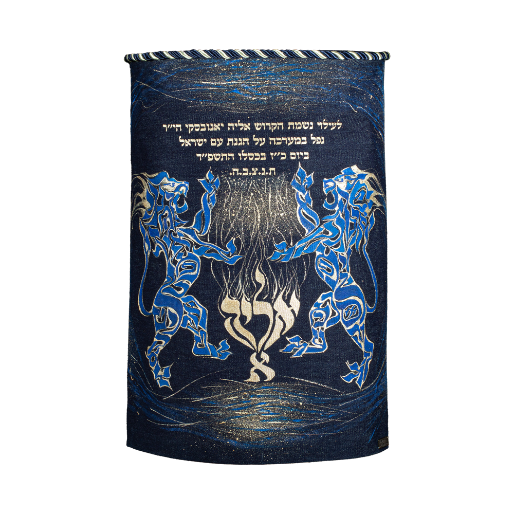 כיסוי לספר תורה – קולקציית ART