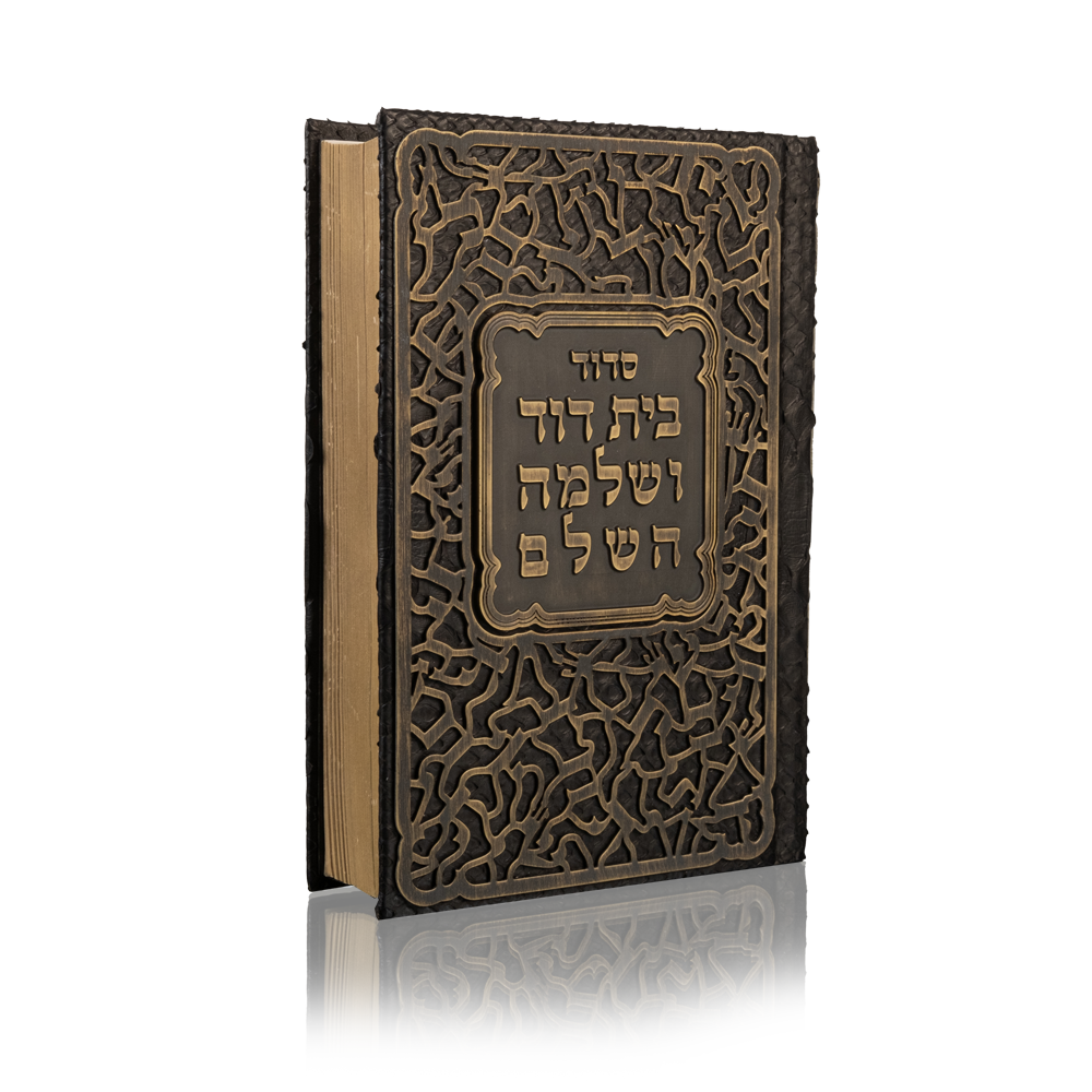 סידור "פליז עם השחרה" וחותך מוזהב
