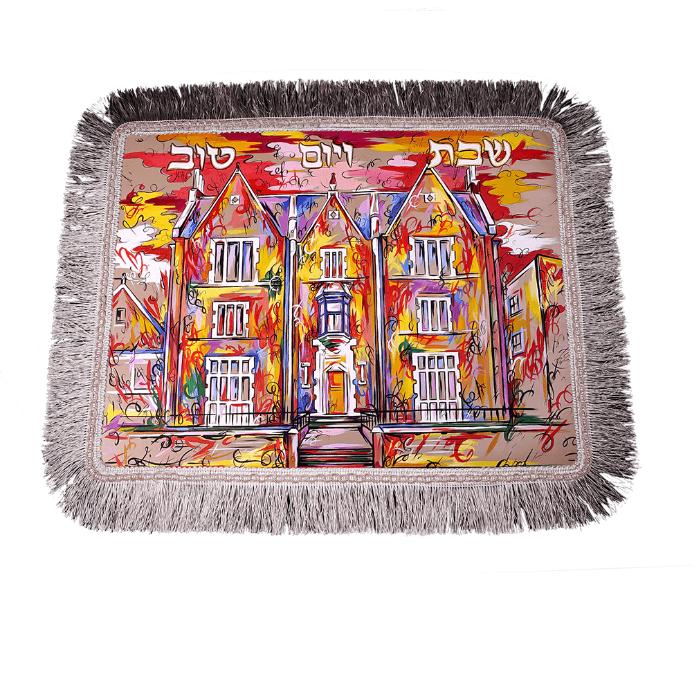 Couverture de challah « 770 » Collection d'art
