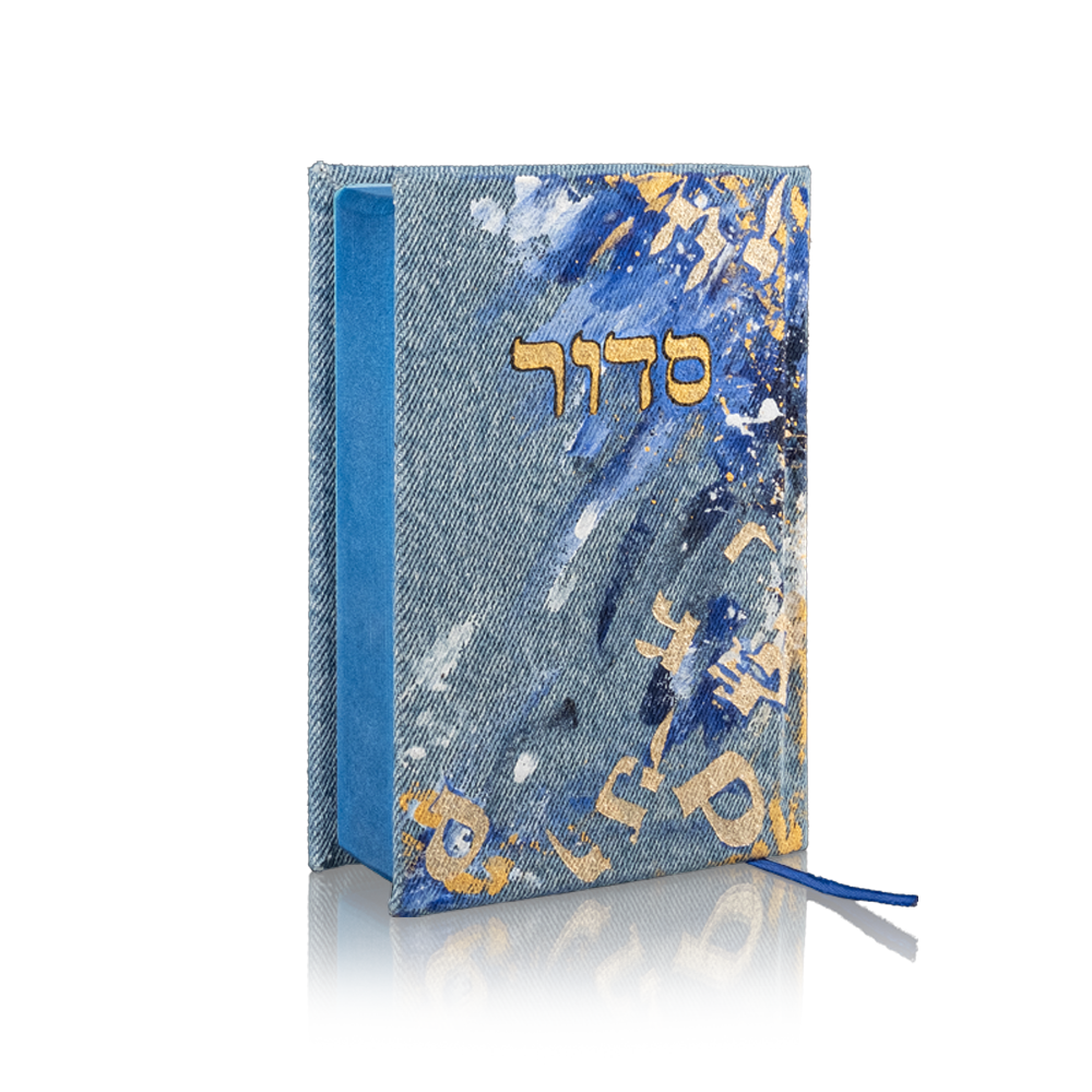 סידור ג'ינס – קולקציית אמנות