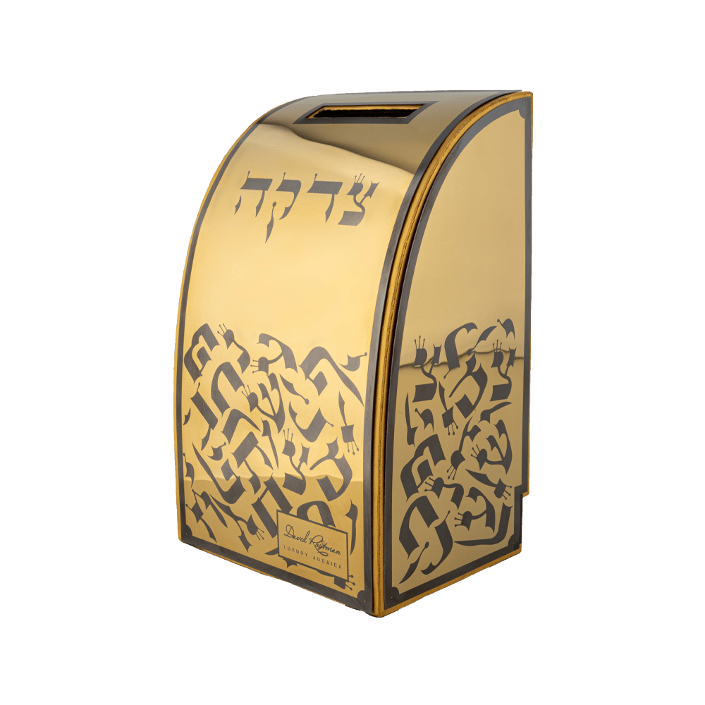 קופת צדקה 
