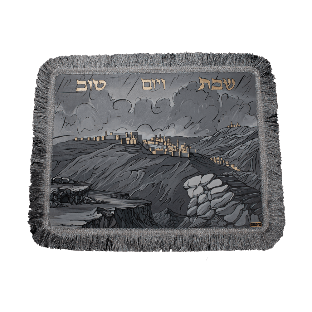 Couverture de pain challah, collection d'art "Jérusalem"