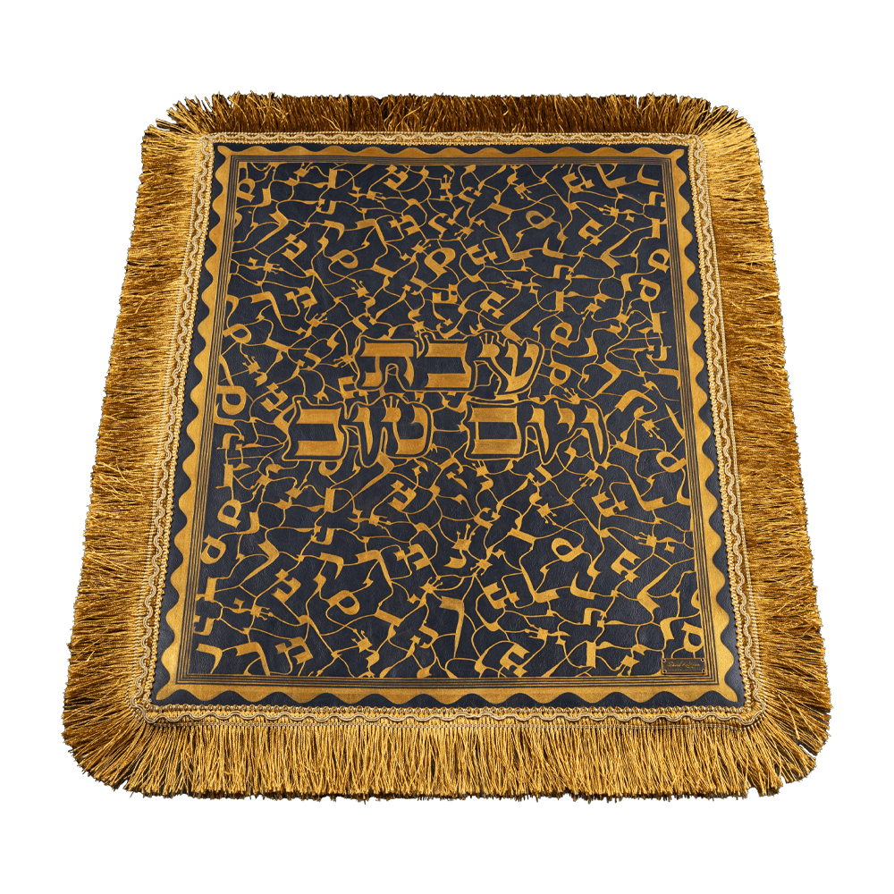 כיסוי חלה "אותיות ודוגמת אמנות"