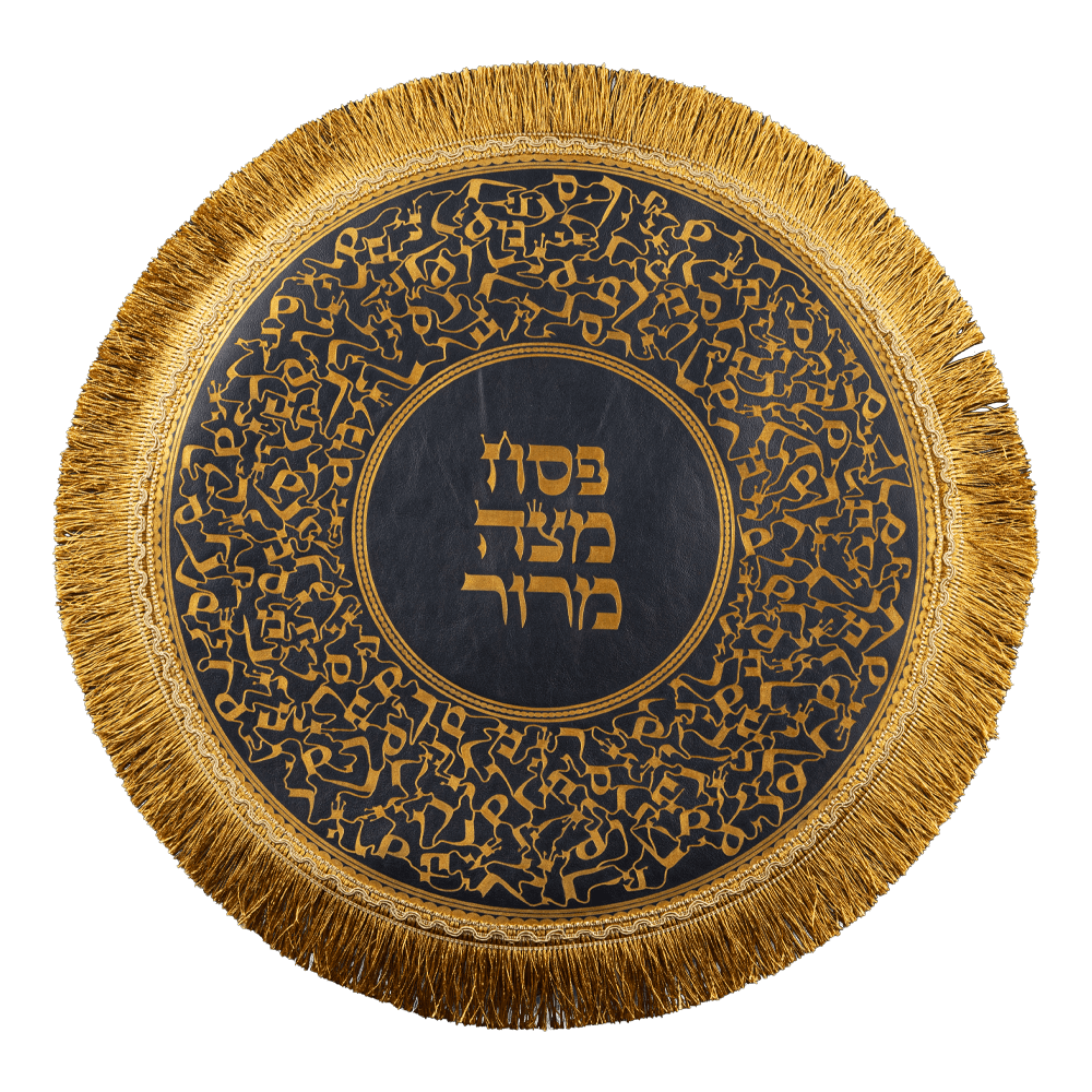 כיסוי מצות "אותיות האלפבית העברי" – קולקציית אמנות