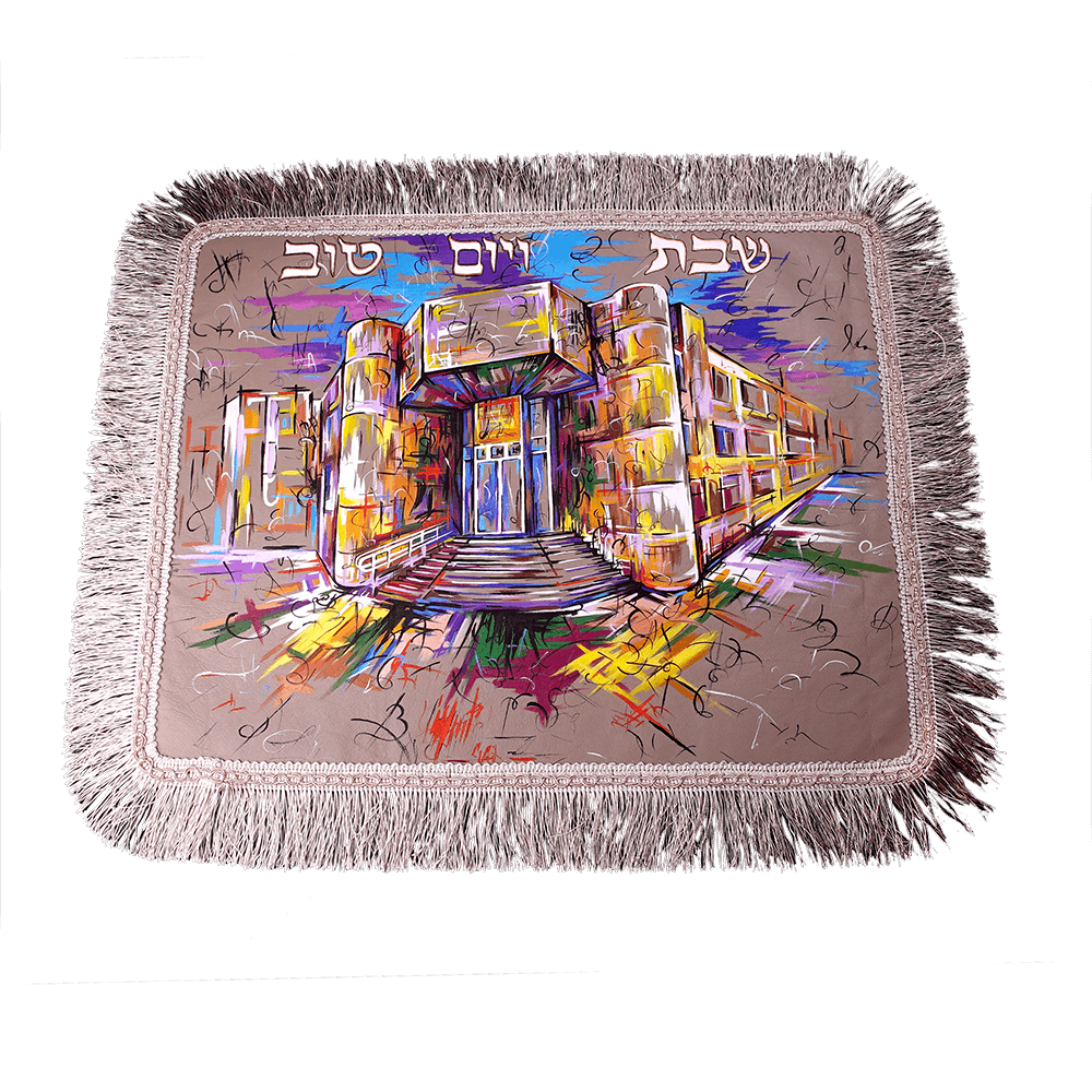 כיסוי חלה "מכון חמש" קולקציית האמנות