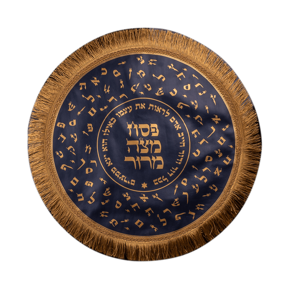 כיסוי מצות – קולקציית אמנות