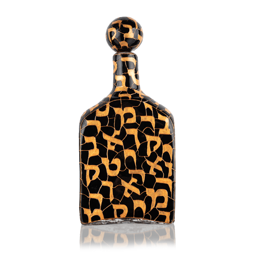 דקנטר "אותיות האלפבית העברי"