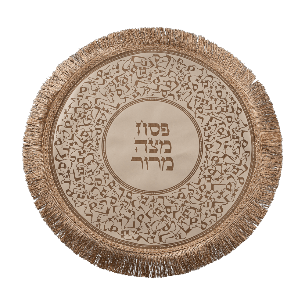 כיסוי מצה "אותיות האלפבית העברי" – בז׳