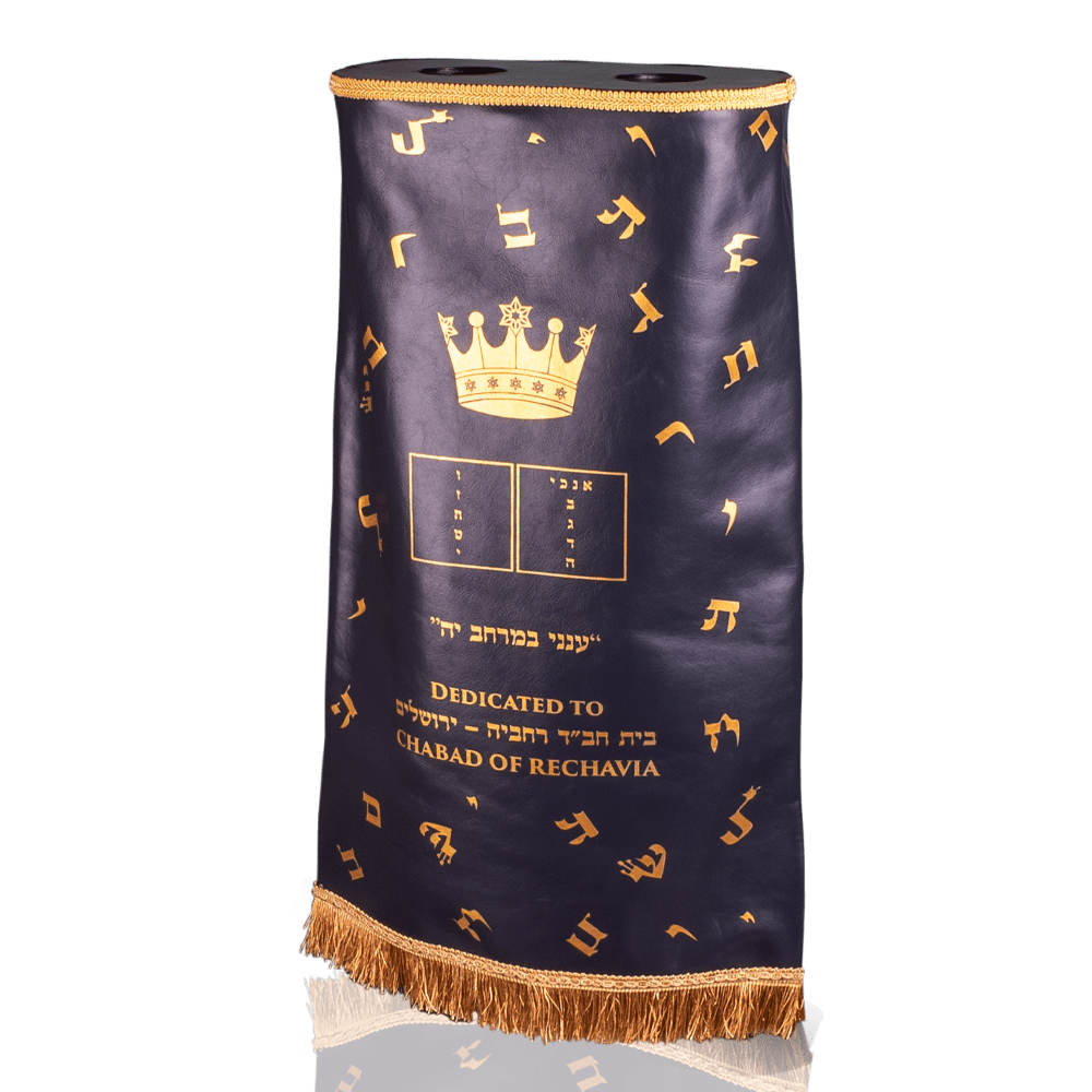 מעיל לספר תורה – קולקציית ART