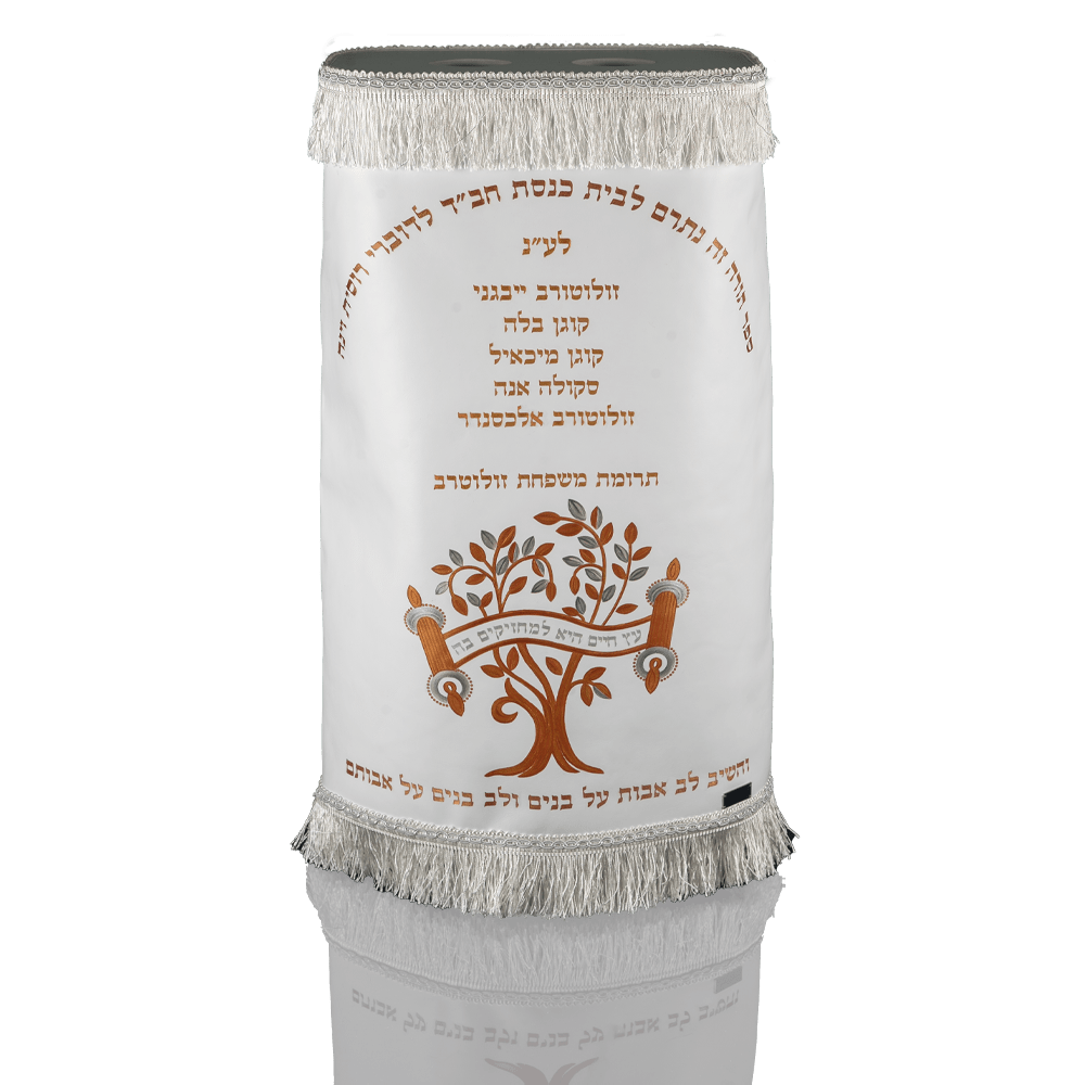 מעיל לספר תורה – קולקציית ART בצבע לבן