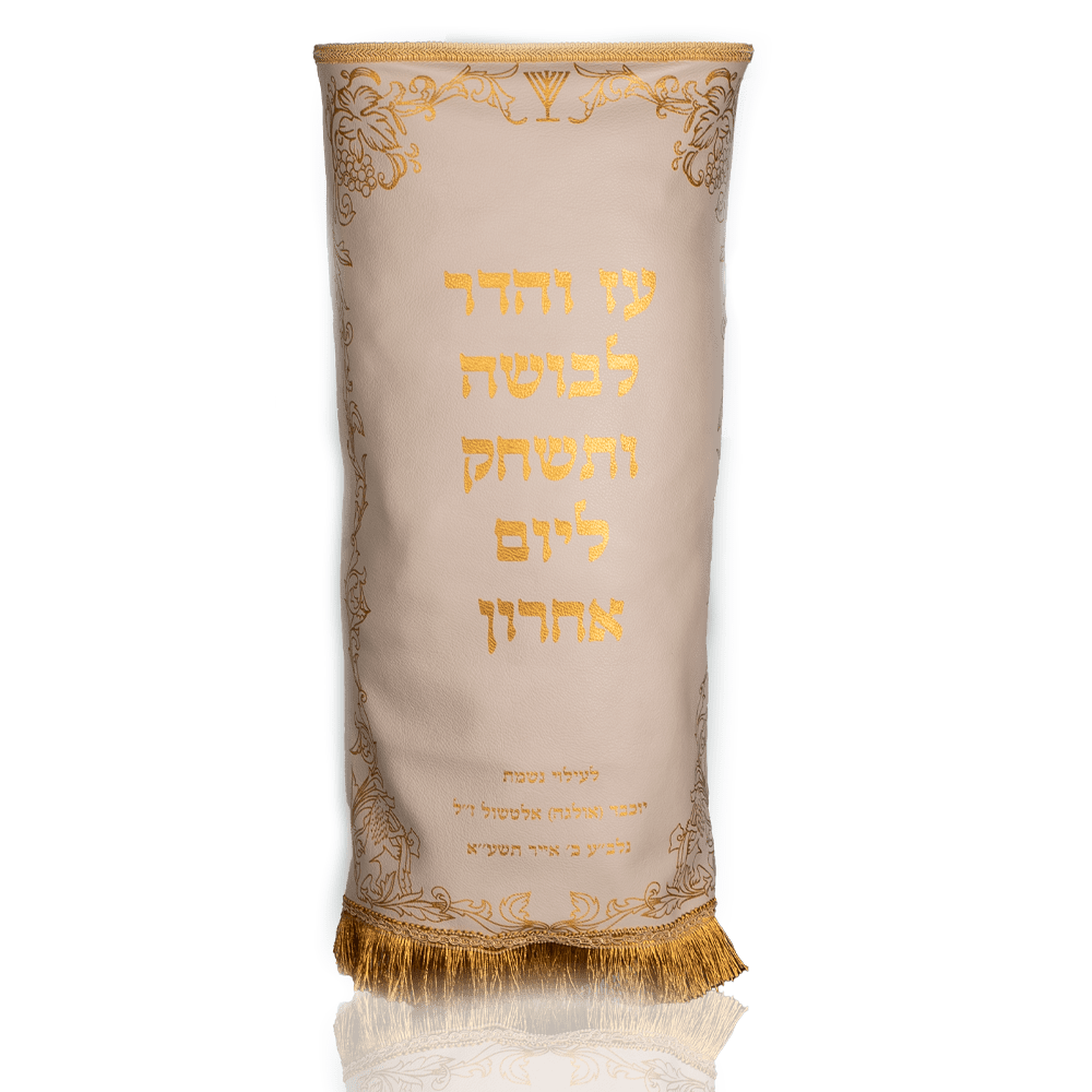 מעיל לספר תורה – בצבע בז'