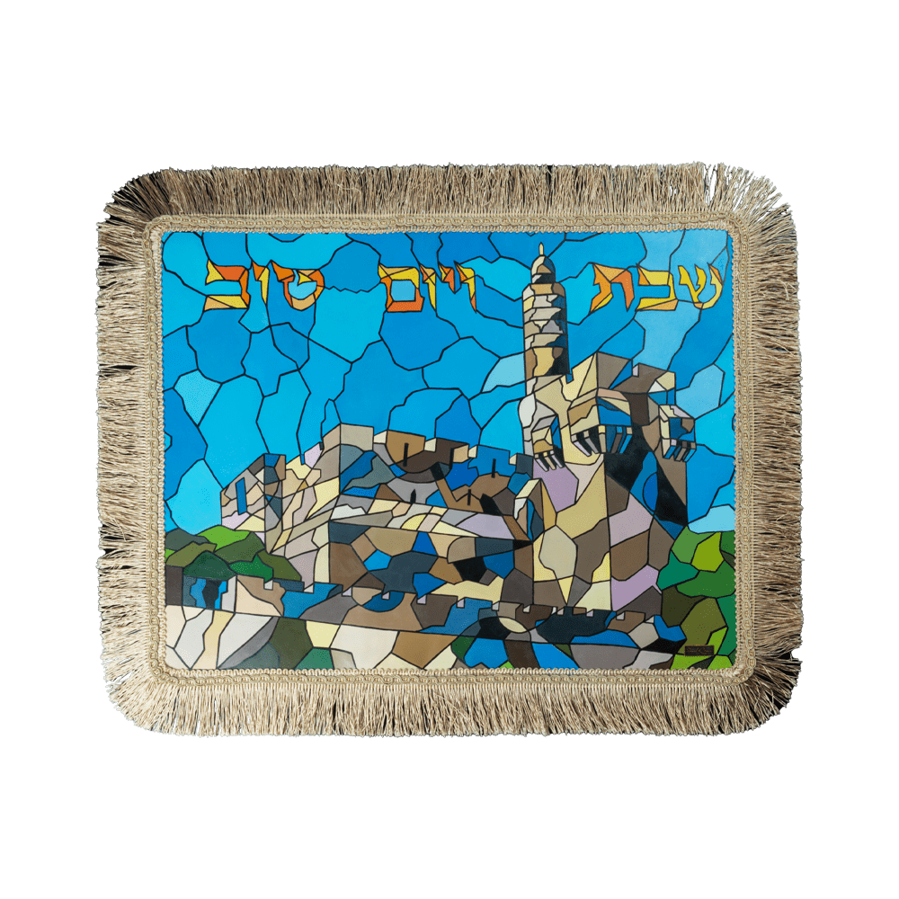 Couverture de Challah « Abstraction de la Tour de David »