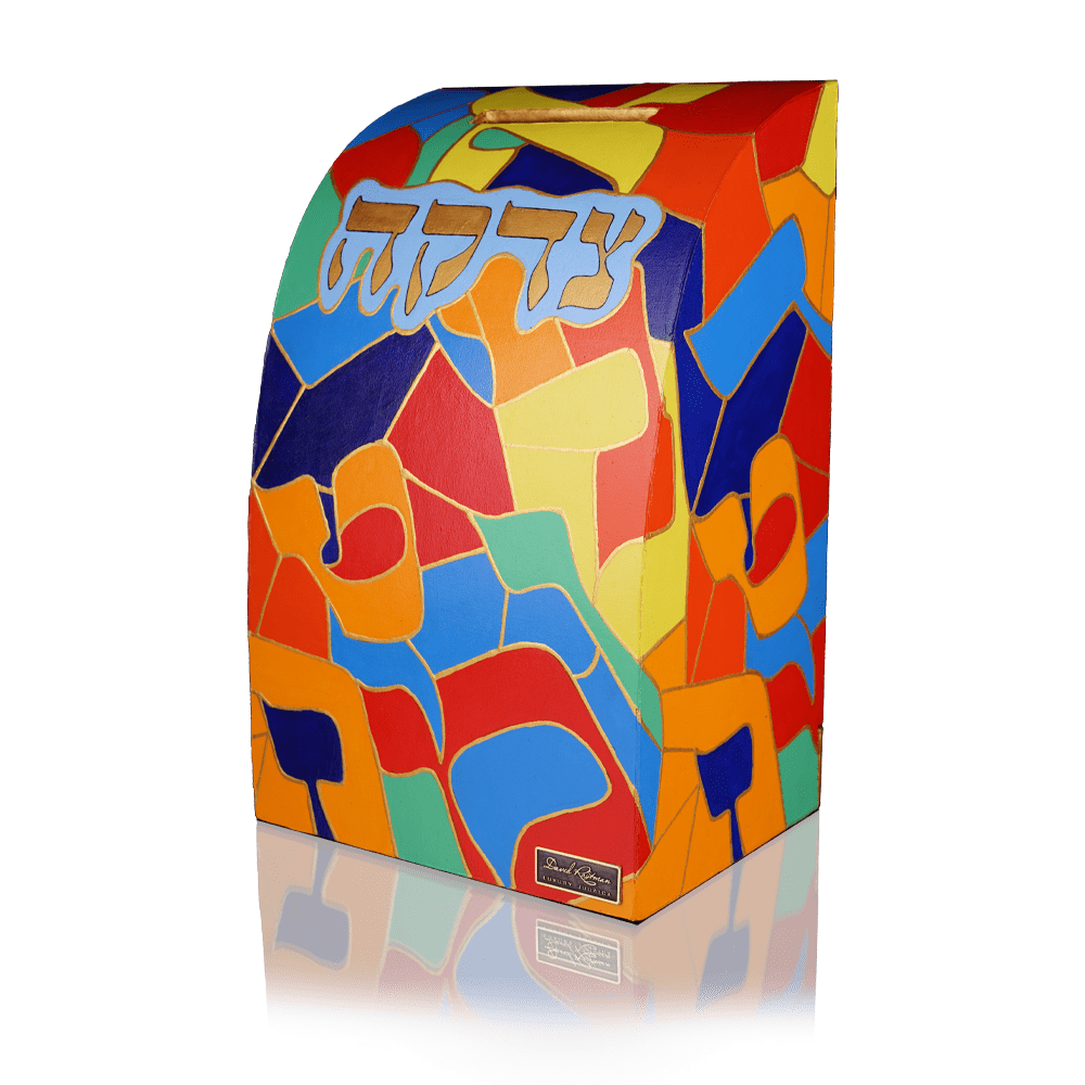קופת צדקה ארט