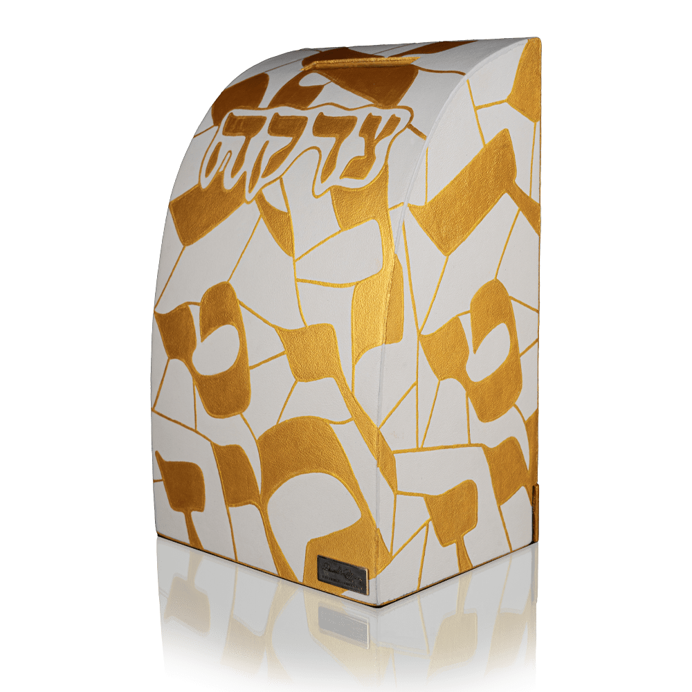 קופת צדקה לבן