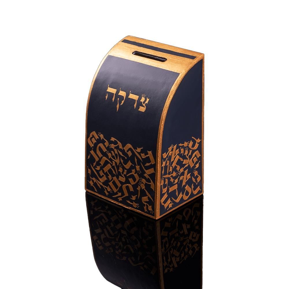 קופת צדקה "כחולה"